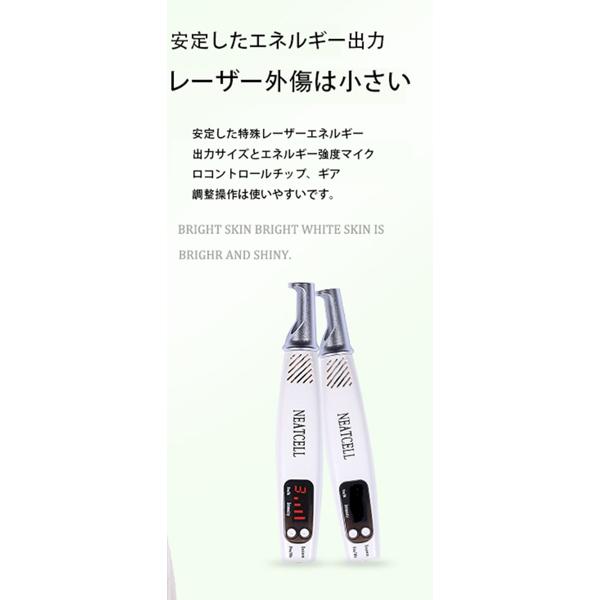NEATCELL 青　ピコ　新品未使用 NEATCELL 家庭用 ピコレーザー ペン 秒 ほくろ除去 セルフ