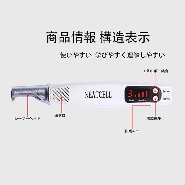 楽天市場】NEATCELL ピコ秒レーザーポインター | 価格比較 - 商品価格ナビ