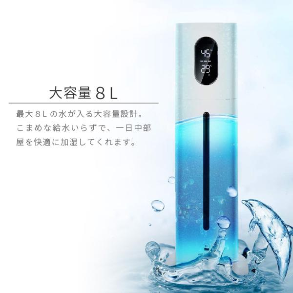 KEECOON スタンド式水循環加湿器 8L 超音波 加湿器 KC-MH-033 Amazon.co.jp: KEECOON 加湿器 大容量 8L タワー式 超音波式
