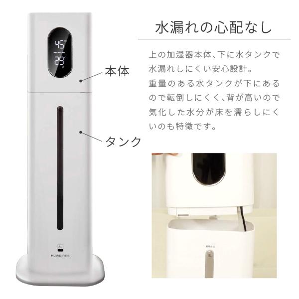 楽天市場】KEECOON 超音波式加湿器 8L KC-MH-033 | 価格比較 - 商品