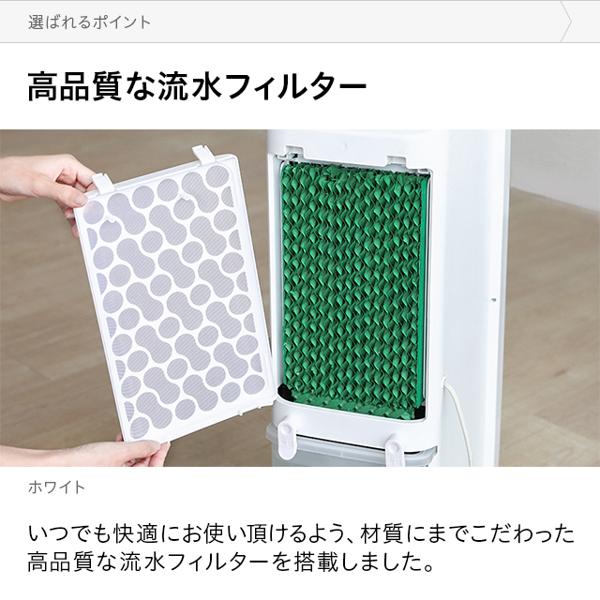 冷風機 スリムデザイン ホワイト 楽天市場】AND・DECO スリムタワー冷風扇 ホワイト lc01 | 価格