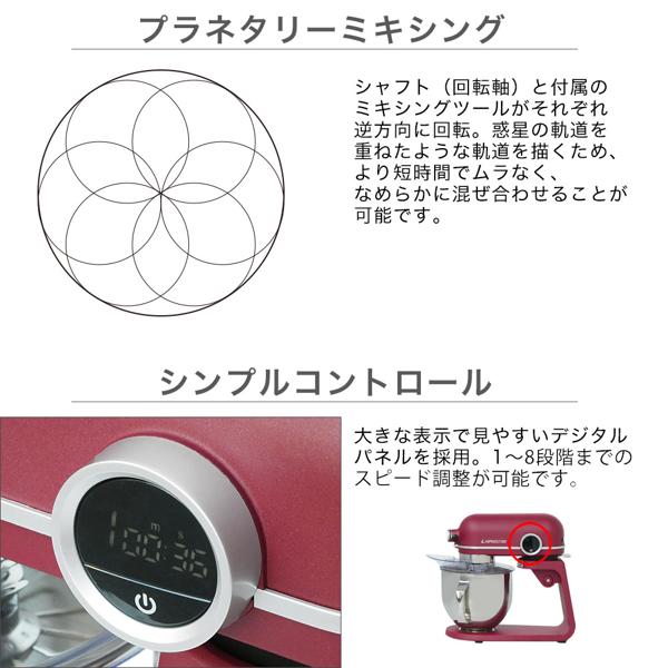 楽天市場】KIPROSTAR 業務用卓上型ミキサー 5L クランベリー 楽天市場】KIPROSTAR 業務用卓上型ミキサー 5L クランベリー