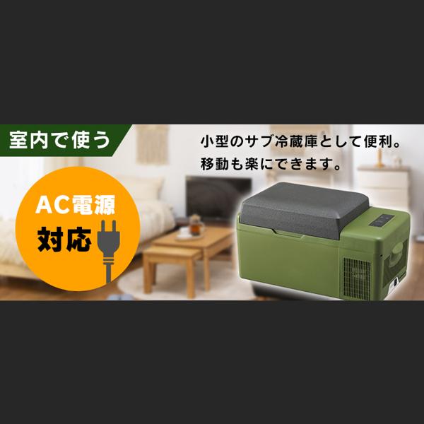 楽天市場】車載対応冷蔵冷凍庫 20L PCR-20U | 価格比較 - 商品価格ナビ