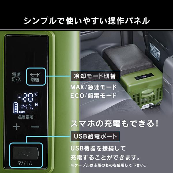 楽天市場】車載対応冷蔵冷凍庫 20L PCR-20U | 価格比較 - 商品価格ナビ