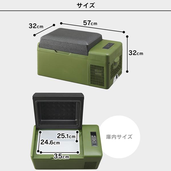 楽天市場】車載対応冷蔵冷凍庫 20L PCR-20U | 価格比較 - 商品価格ナビ