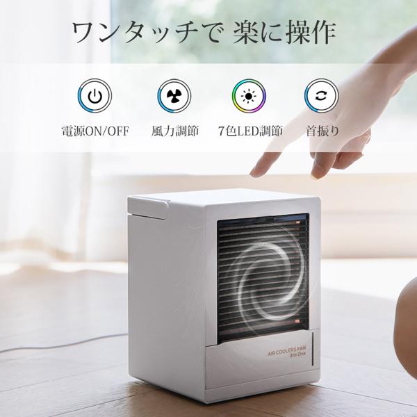 楽天市場】ここひえ 卓上扇風機 F7(AC-01) | 価格比較 - 商品価格ナビ