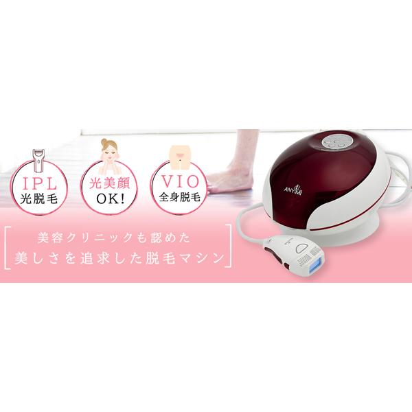 楽天市場】【10,000円offクーポン利用⇒39,500円】ANYMI PRO 光