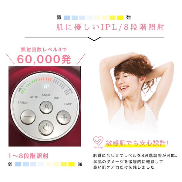 楽天市場】ANYMI 家庭用エステ脱毛器 ANYMI IPL-2000 | 価格比較
