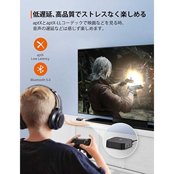 楽天市場】TaoTronics Bluetooth 5.0 トランスミッター/レシーバー TT