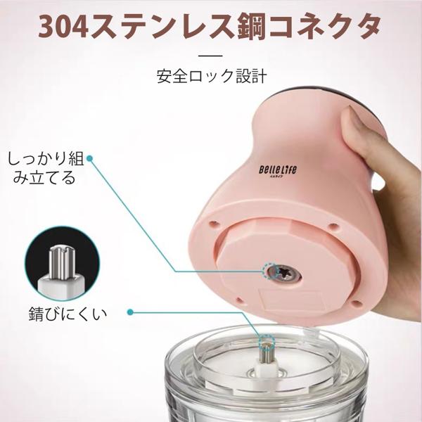 楽天市場】BelleLife フードチョッパー 1台5役 BLF-B02U2 | 価格比較