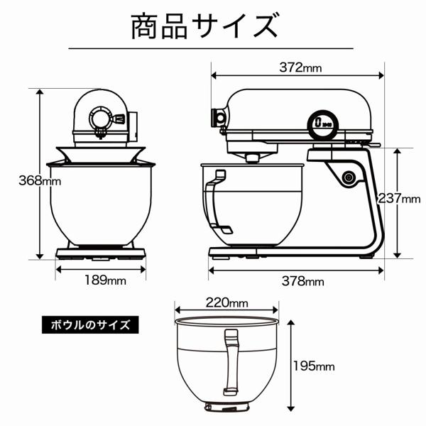 楽天市場】KIPROSTAR 業務用ミキサー 卓上型 5L ホワイト PRO-DMX5 | 価格比較 - 商品価格ナビ