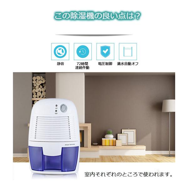 M260【2点セット】除湿器◇XROW-600B◇Mini Dehumidifier◇コンパクト◇押入れ◇クローゼット◇トイレ◇お風呂場 M2602点セット除湿器◇XROW-600B◇Mini Dehumidifier◇コンパクト
