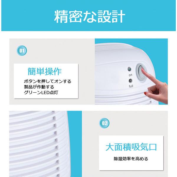 M260【2点セット】除湿器◇XROW-600B◇Mini Dehumidifier◇コンパクト◇押入れ◇クローゼット◇トイレ◇お風呂場 M2602点セット除湿器◇XROW-600B◇Mini Dehumidifier◇コンパクト