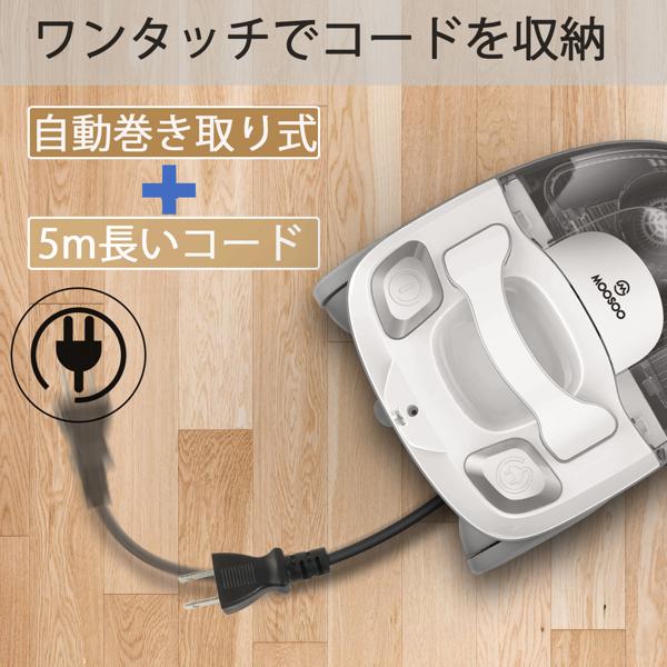 楽天市場】MOOSOO キャニスター掃除機 16000pa MS161 | 価格比較 - 商品価格ナビ