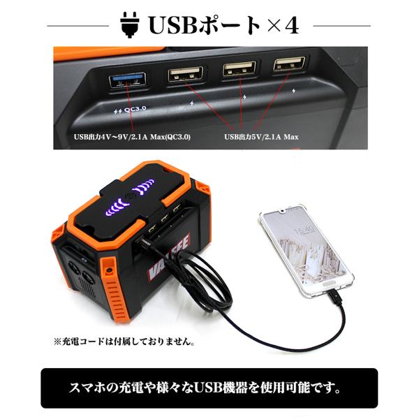 楽天市場】VALFEE ポータブル電源 133.2wh 36000mAh FJ4994 | 価格比較