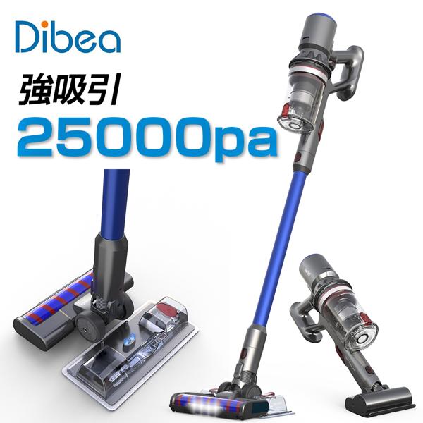 楽天市場】Dibea コードレス 掃除機 壁掛け式 98KMAX | 価格比較 