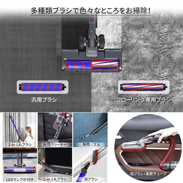 Dibea 98K MAXコードレス掃除機 楽天市場】Dibea コードレス 掃除機 壁掛け式 98KMAX | 価格比較