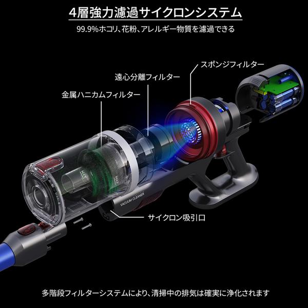 楽天市場】Dibea コードレス 掃除機 壁掛け式 98KMAX | 価格比較