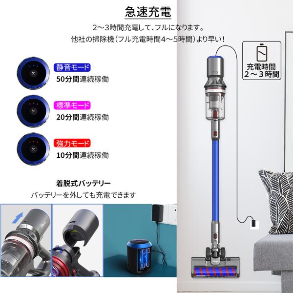 楽天市場】Dibea コードレス 掃除機 壁掛け式 98KMAX | 価格比較