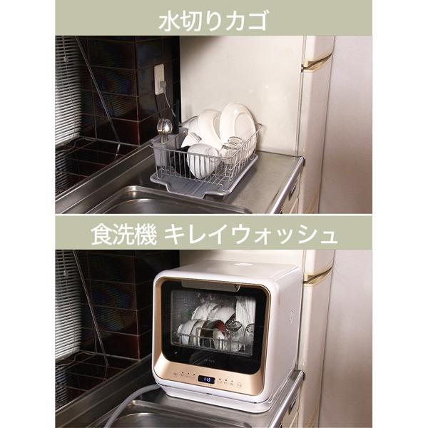 【楽天市場】siroca 食器洗い乾燥機 ホワイト PDW-5D | 価格比較 