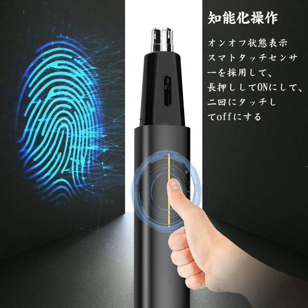 楽天市場】MSN 2in1 鼻毛カッター JT-2001 | 価格比較 - 商品価格ナビ