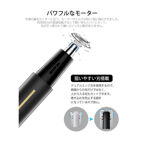 楽天市場】MSN 2in1 鼻毛カッター JT-2001 | 価格比較 - 商品価格ナビ