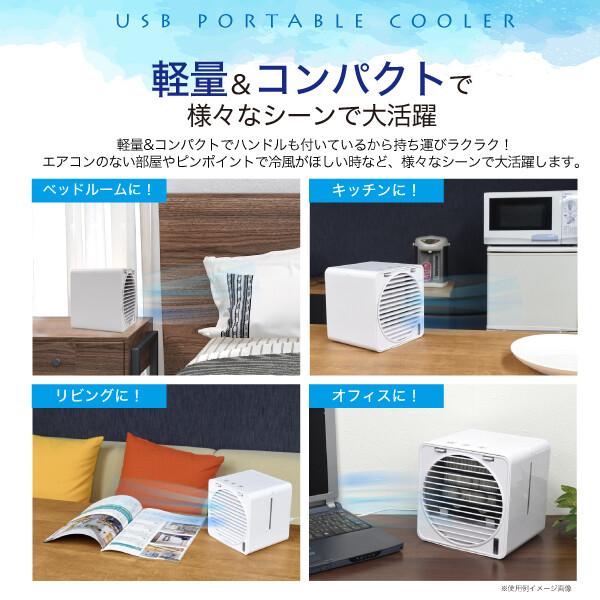 ⭐️木目調　ポータブルエアコン　USB 蒸発冷却器ファン3速　冷却加湿器ファン Amazon.co.jp : Leefasy ポータブルエアコン冷却ファン空気