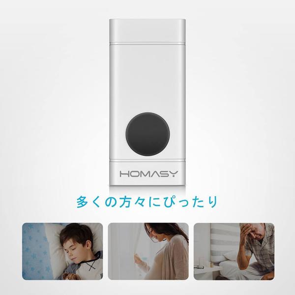 楽天市場】HOMASY 防水 ワイヤレス チャイム ホワイト SYXR713AB