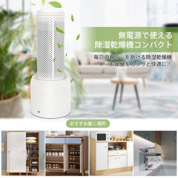 楽天市場】Yoyome 小型除湿機 (ベース付) ホワイト TOP-Y | 価格比較
