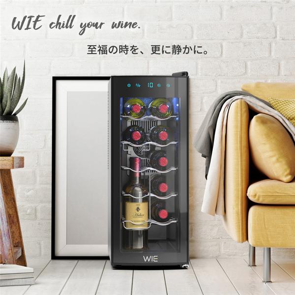 ワインセラー WIE 楽天市場】WIE ワインクーラー 12本収納 35L ブラック | 価格比較