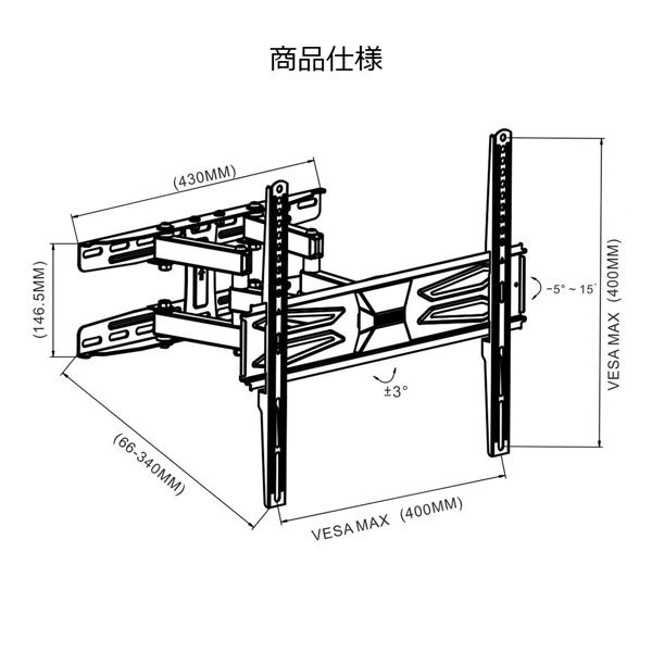 楽天市場】FLEXIMOUNTS テレビ壁掛け金具 32-55インチ対応 A22 | 価格