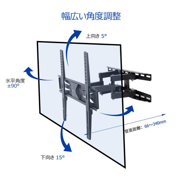 楽天市場】FLEXIMOUNTS テレビ壁掛け金具 32-55インチ対応 A22 | 価格