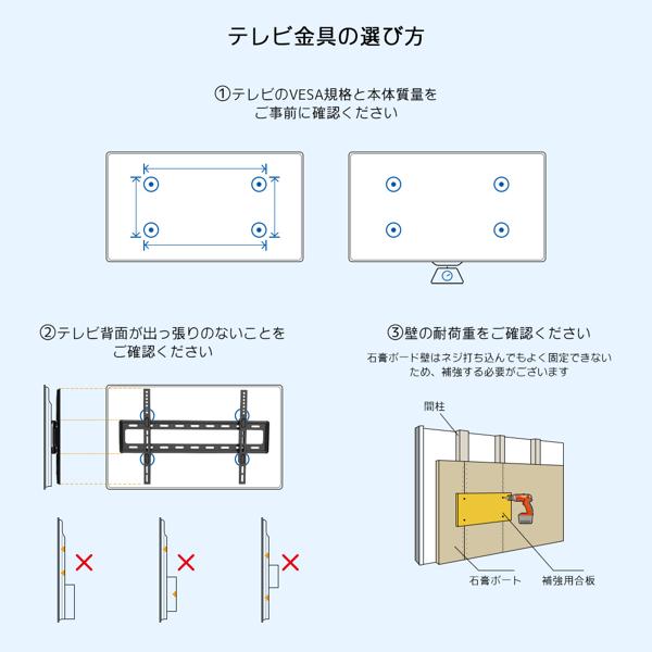 楽天市場】FLEXIMOUNTS テレビ壁掛け金具 32-55インチ対応 A22 | 価格