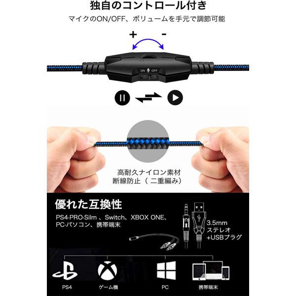 楽天市場】Kyoka ゲーミングヘッドセット ブルー A66 | 価格比較