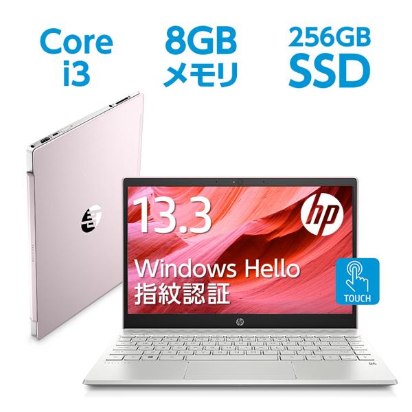 HP Pavilion13-an1041TU（価格.com限定モデル） | legaleagle.co.nz