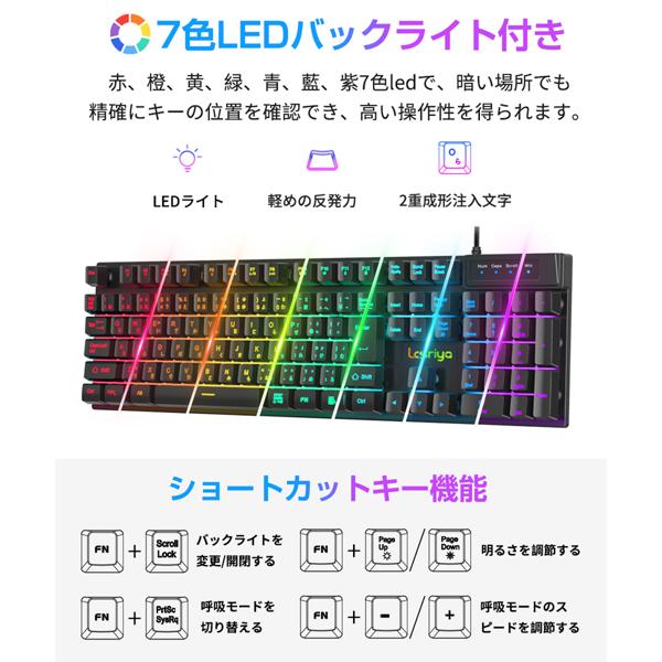 楽天市場】LEDバックライトキーボード 日本語配列 zk-g090 | 価格比較