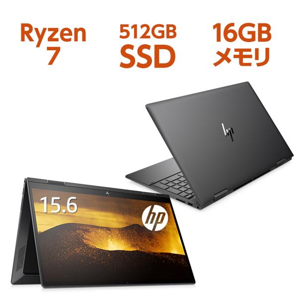 楽天市場】HP ノートPC ENVY x360 15-ee0020AU パフォーマンスモデル