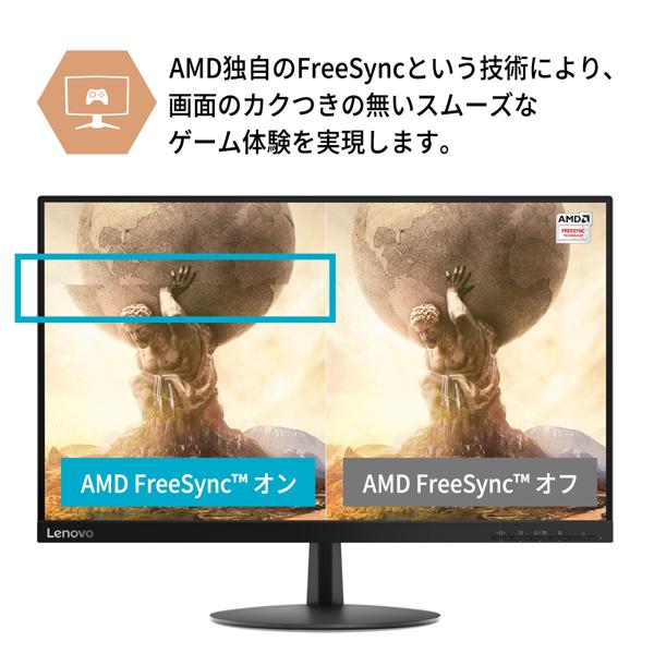 楽天市場】Lenovo L24e-20 ゲーミングモニター 23.8インチ 65DFKAC1JP 