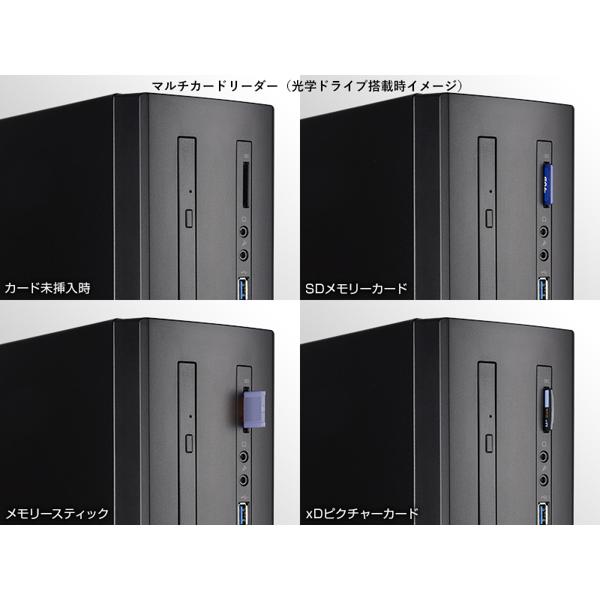 マウスコンピューター デスクトップPC LM-iHS410 省スペースでもパワフルなスリムデスクトップPC「LUV MACHINES