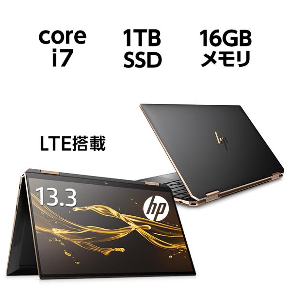楽天市場】HP ノートPC Spectre x360 13-aw0000 シリーズ WWANモデル