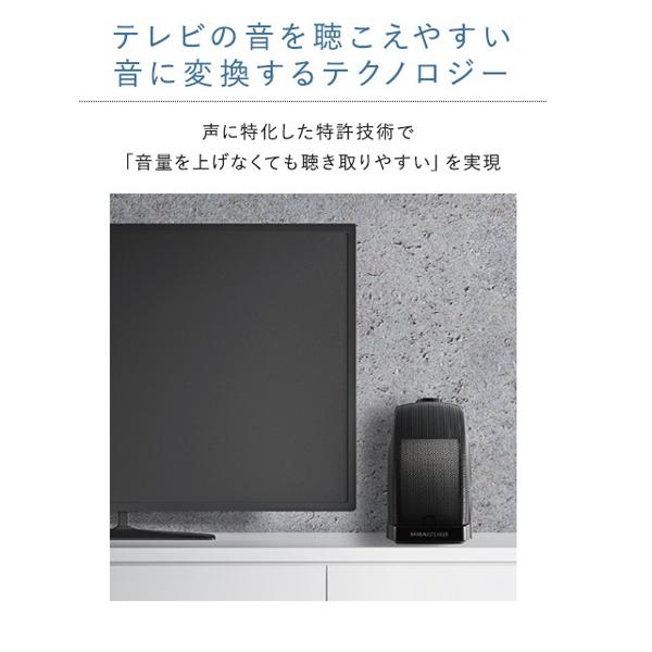 楽天市場】MIRAI SPEAKER Home IH-HAYO-G3H1 | 価格比較 - 商品価格ナビ