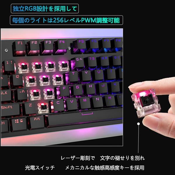 bridge753モードRGBキーボード bridge753モードRGBキーボード