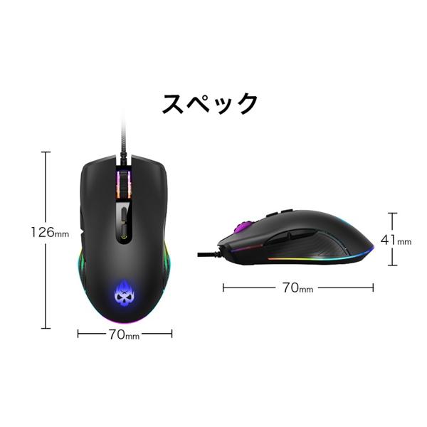 楽天市場 Delitoo ゲーミングマウス Cp199 価格比較 商品価格ナビ