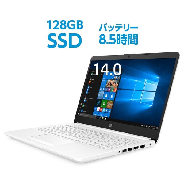 楽天市場】HP ノートPC 14s-dk1000 シリーズ エントリーモデルG2 14s