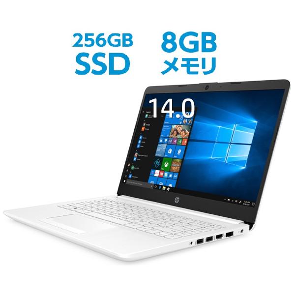 HP スタンダードモデル 8G 256GB 14s-dk0101AU | rishawnbiddle.org