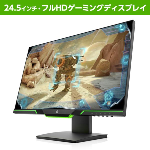 【楽天市場】HP 25x 24.5インチ ゲーミングディスプレイ 3WL50AA