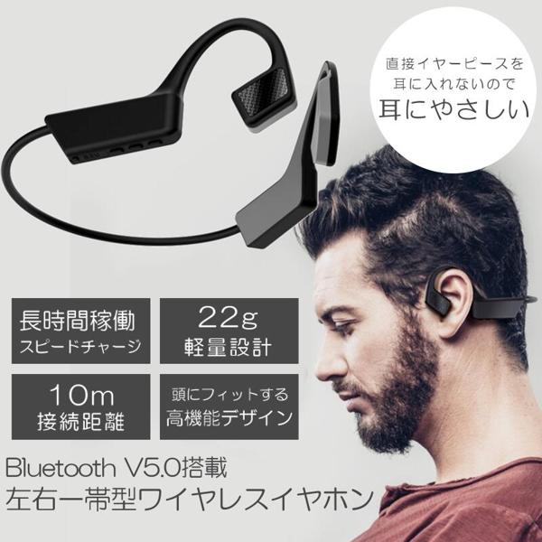 【楽天市場】骨伝導ワイヤレスイヤホン Bluetooth5.0 erilles-k08