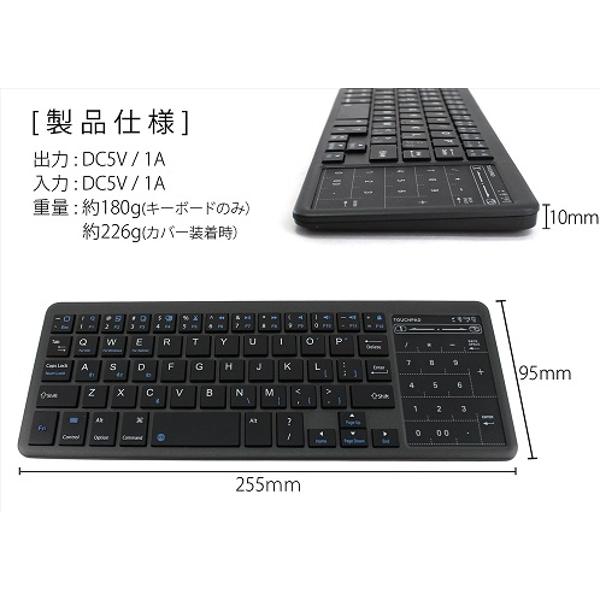楽天市場】2in1 タッチパッド搭載 ワイヤレスキーボード KEYBOARD-FZ