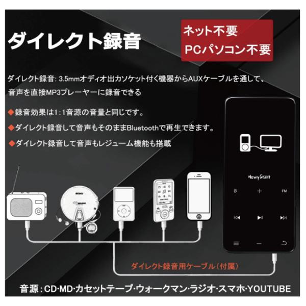 楽天市場】Newiy Start mp3プレーヤー Bluetooth5.0 8GB内蔵 | 価格