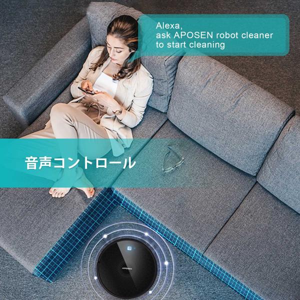 ロボット掃除機 APOSEN A450 ホワイト 2025年最新】aposenロボット掃除機の人気アイテム - メルカリ